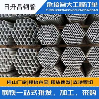 绥中声测管桩基现场检测技术规定