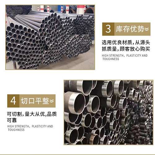 绥中声测管用于灌浆和工程施工的注意事项