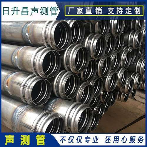 绥中声测管规格型号有哪几种